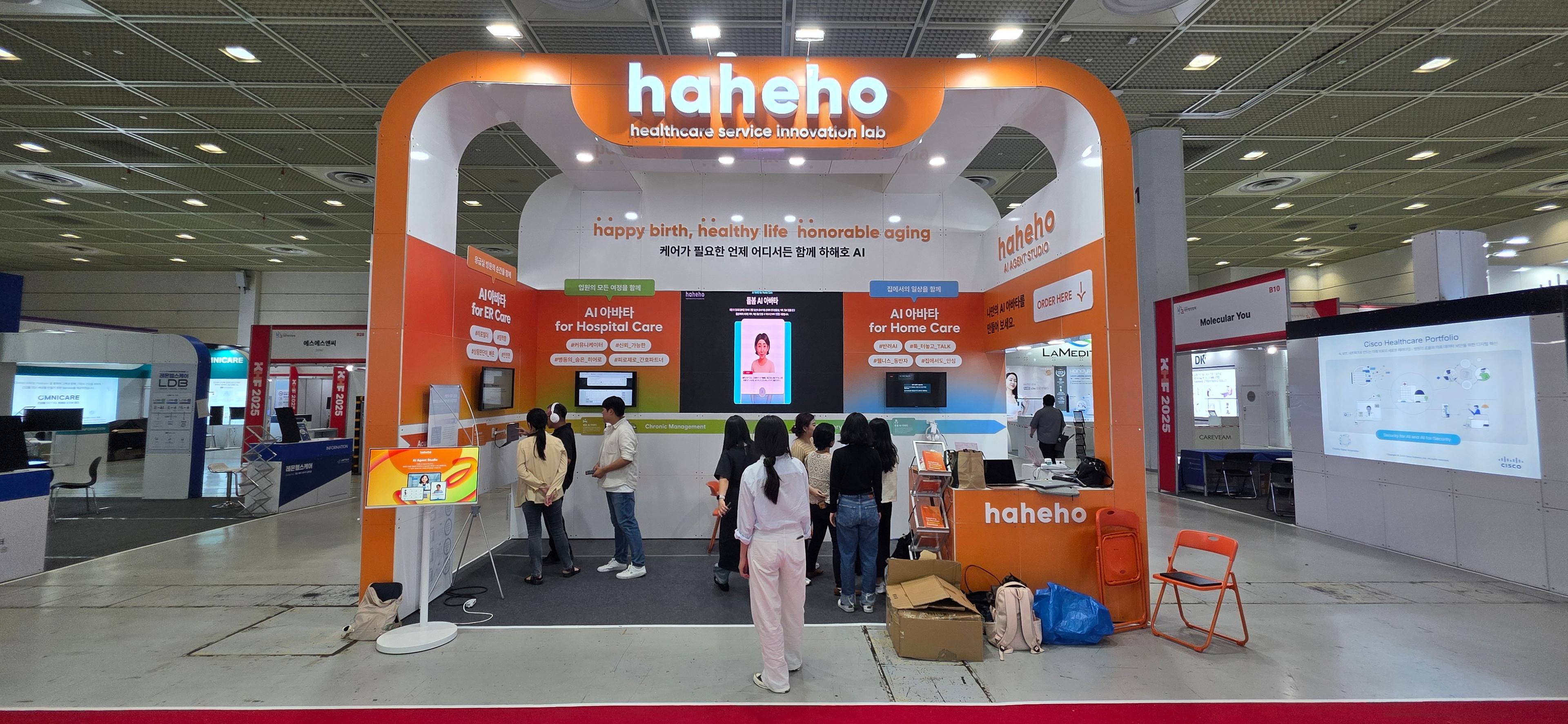 750 블록 2부스 haheho 시공사례 실제 시공사진