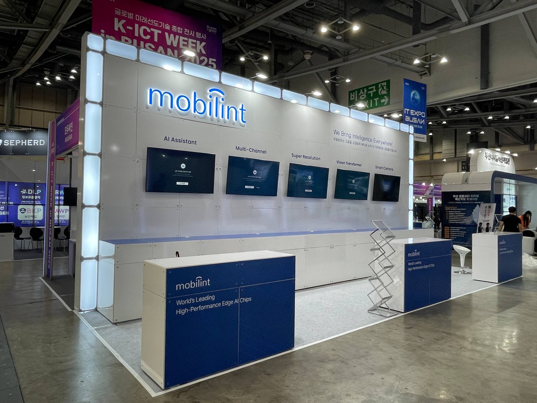 750 블록 3부스 Mobilint 시공사례 실제 시공사진