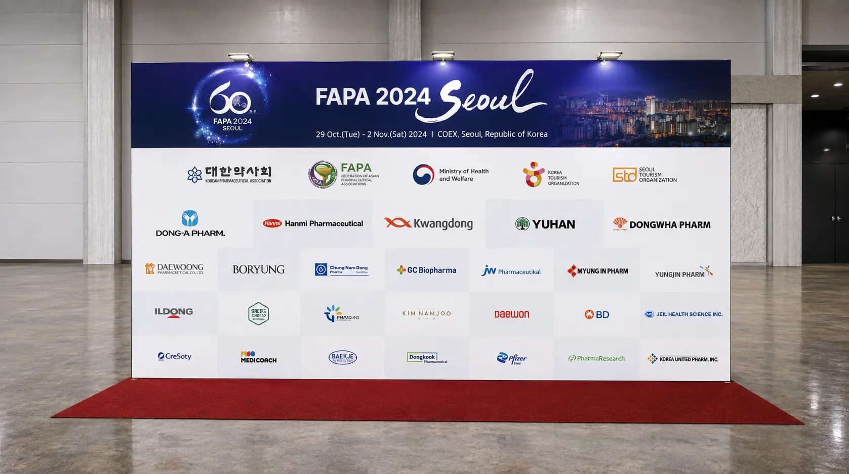 PARA 1층 포토존 렌더링 이미지