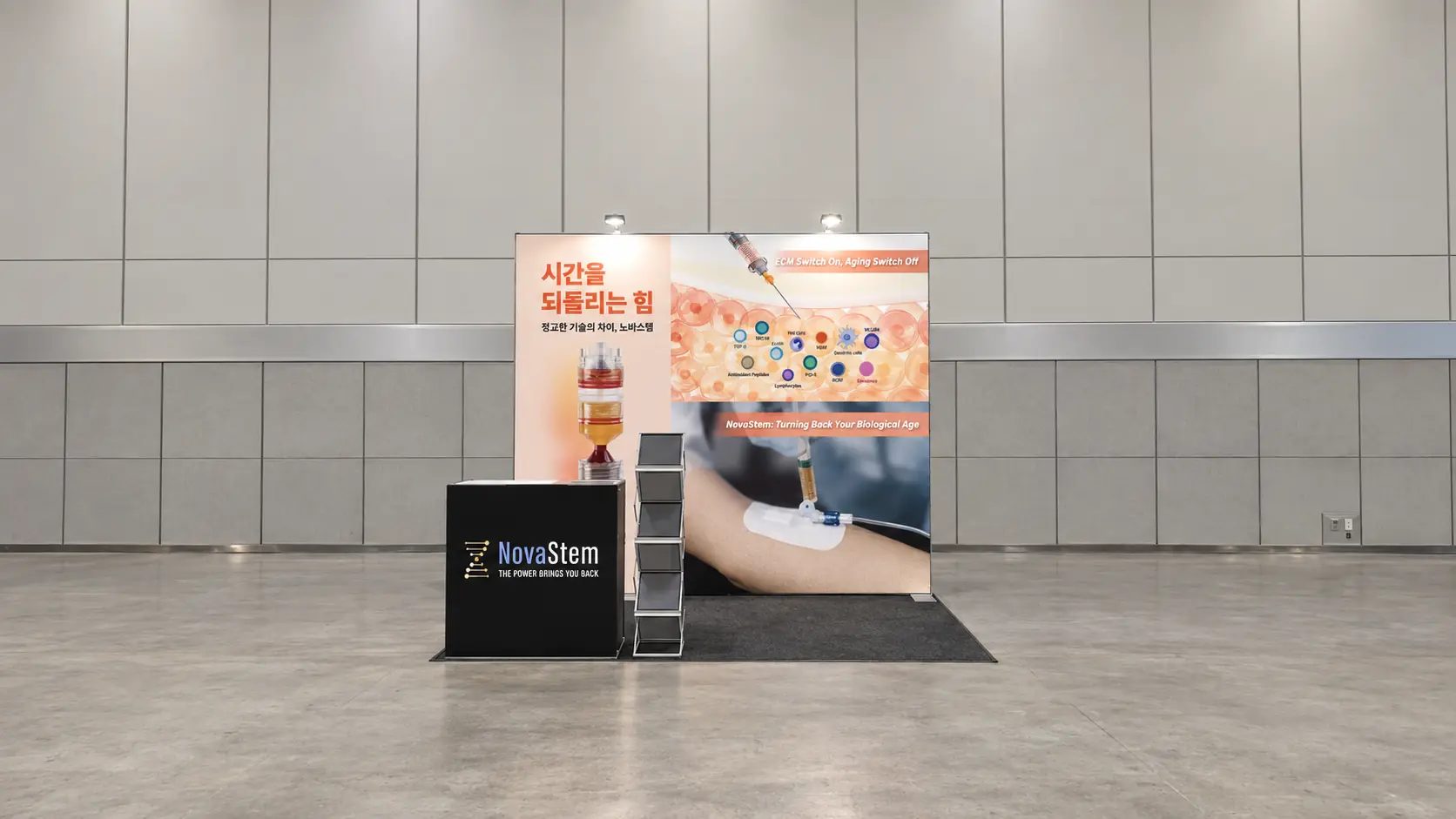패브릭 시스템 1부스 레보메드(2) 렌더링 이미지