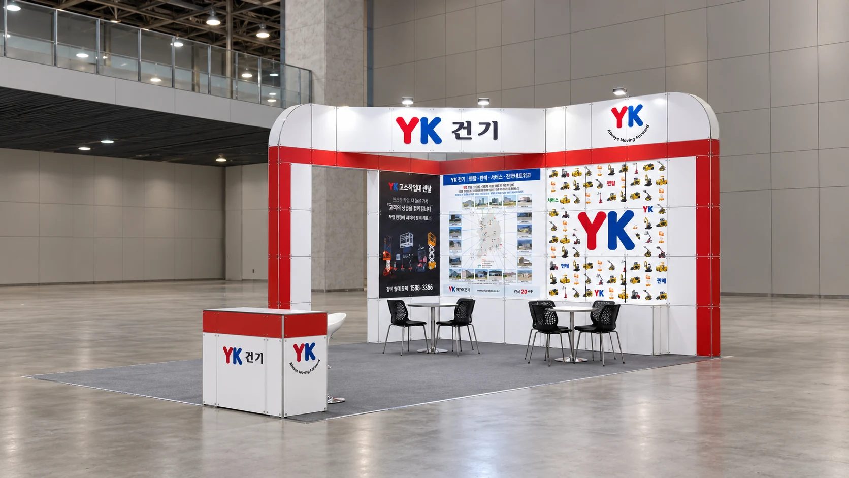750 블록 6부스 YK건기 시공사례 렌더링 이미지