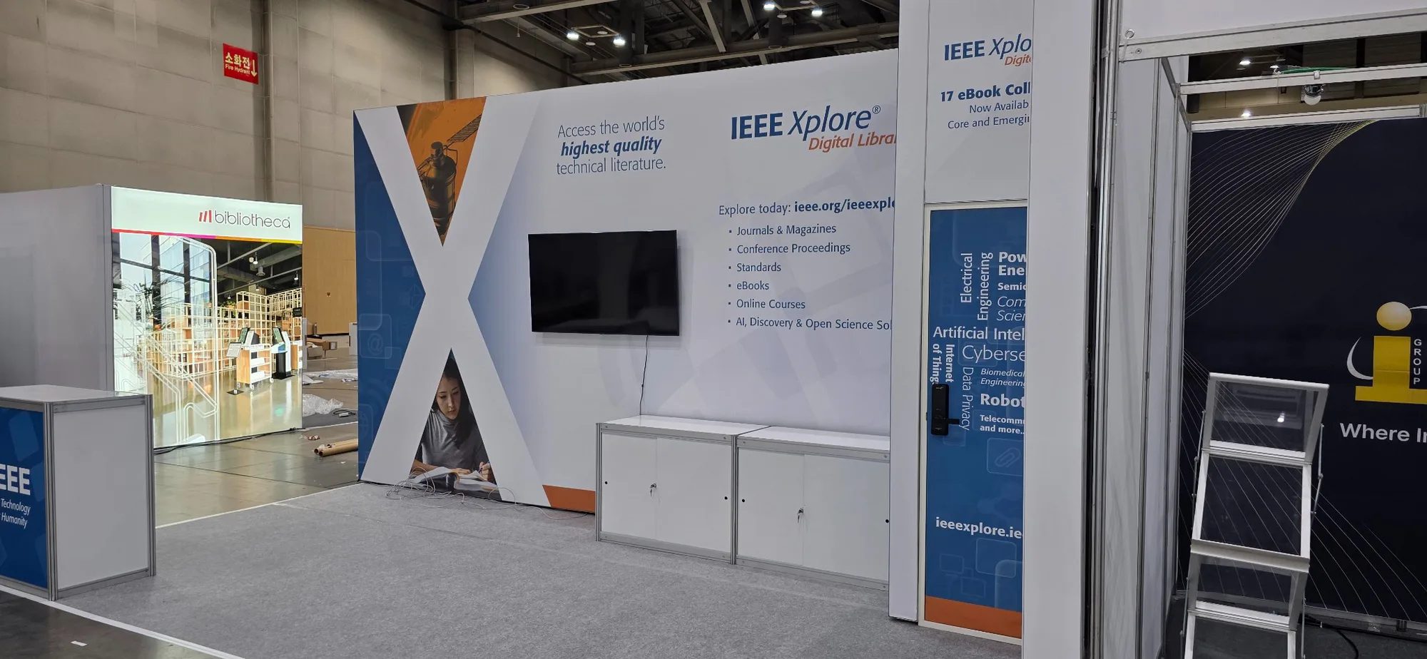 125mm 블록 2부스 IEEE Xplore 시공사진 1