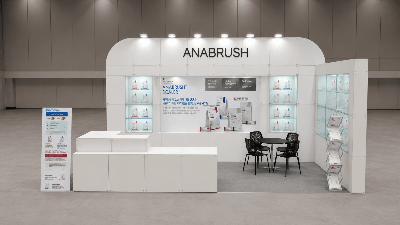 750 블록 2부스 ANABRUSH 시공사례 렌더링 이미지