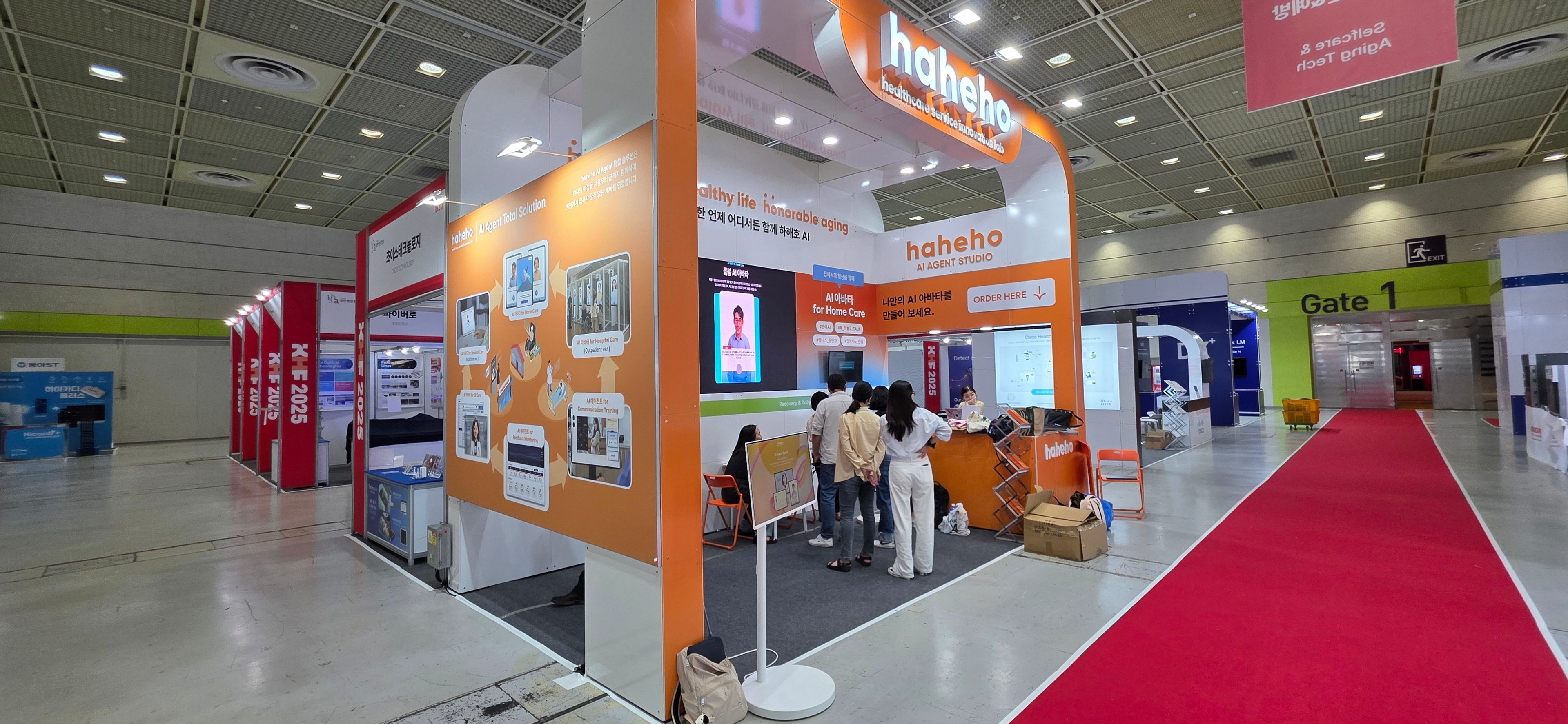 haheho 시공사진 2