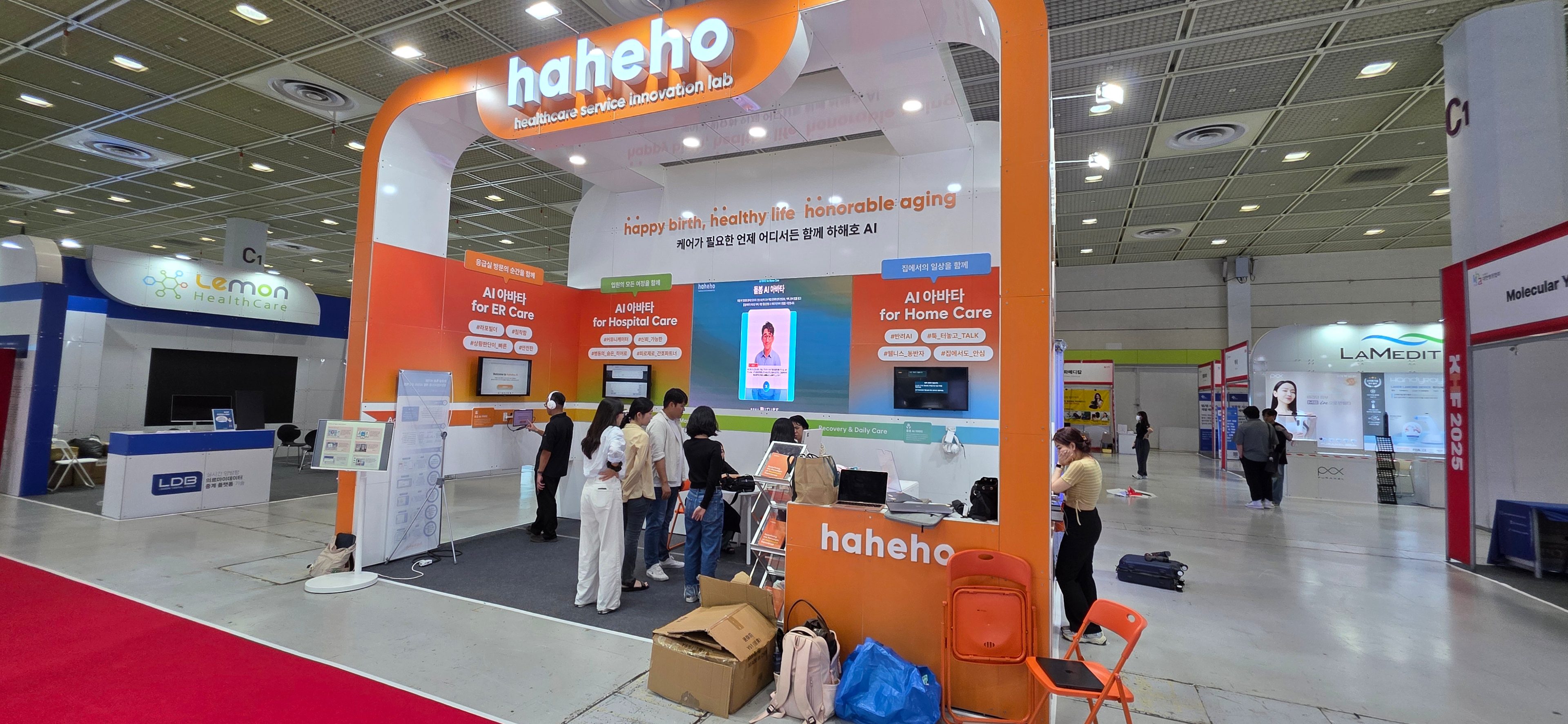 haheho 시공사진 3