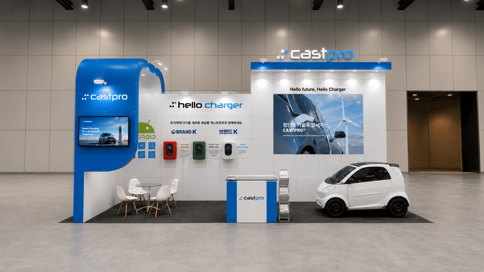 750 블록 2부스 CASTPRO 시공사례 렌더링 이미지