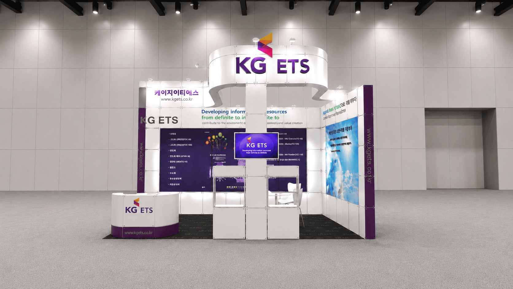 750 블록 2부스 KG ETS 시공사례 렌더링 이미지