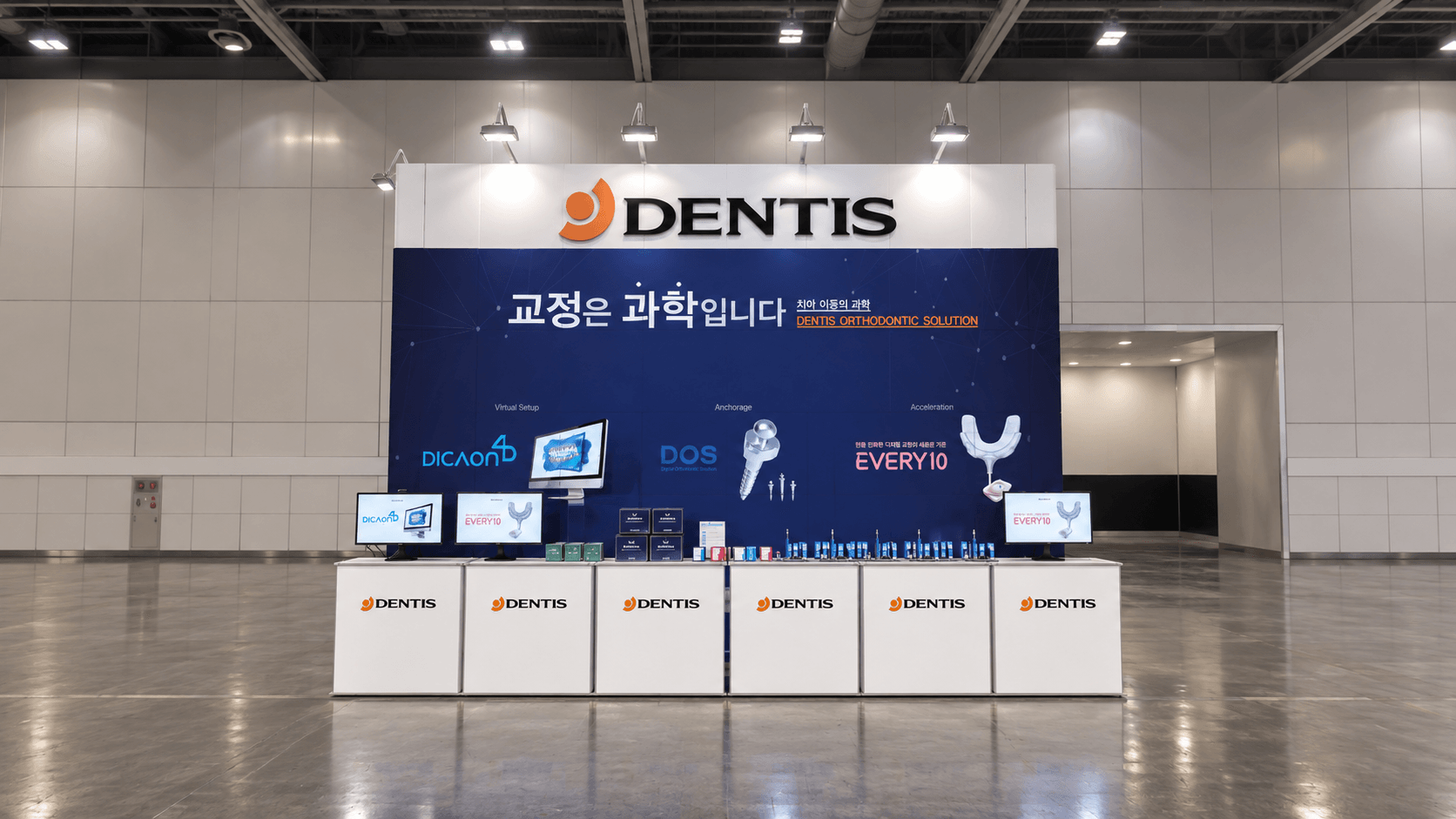 750 블록 2부스 DENTIS 시공사례 렌더링 이미지
