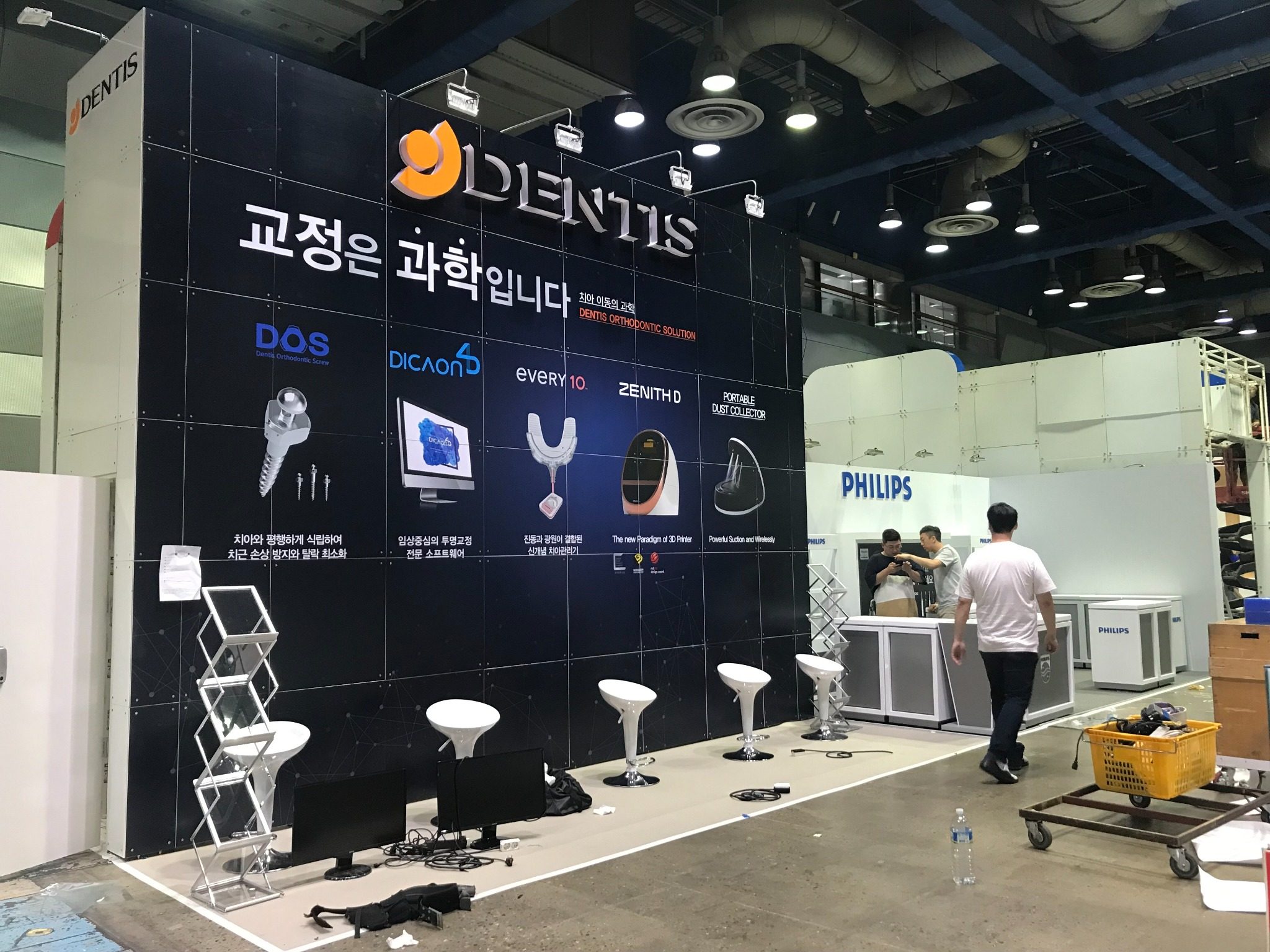 750 블록 2부스 DENTIS 시공사례 실제 시공사진