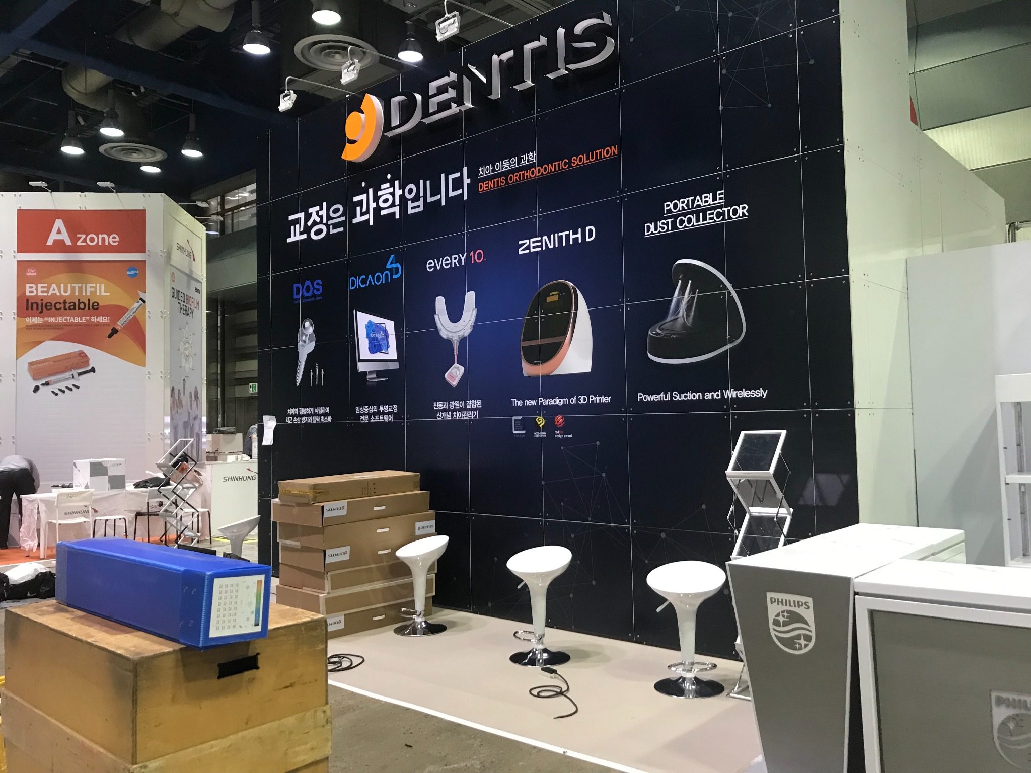 DENTIS 시공사진 2