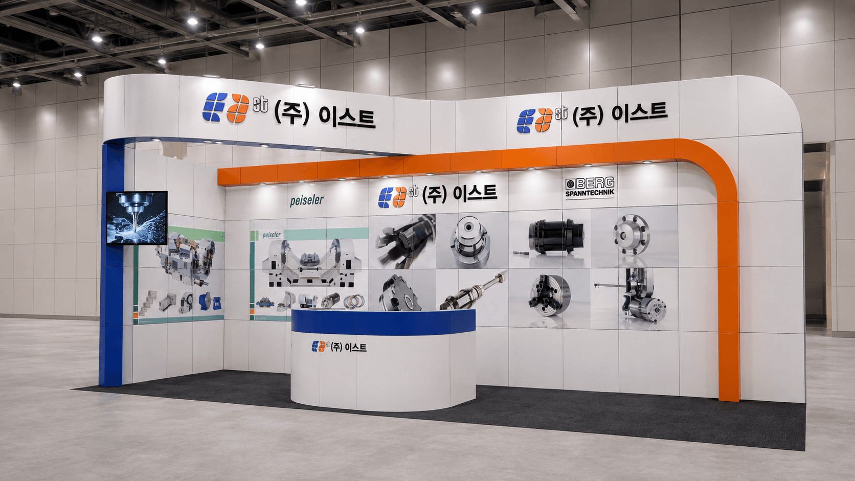 750 블록 3부스 EAST 시공사례 렌더링 이미지