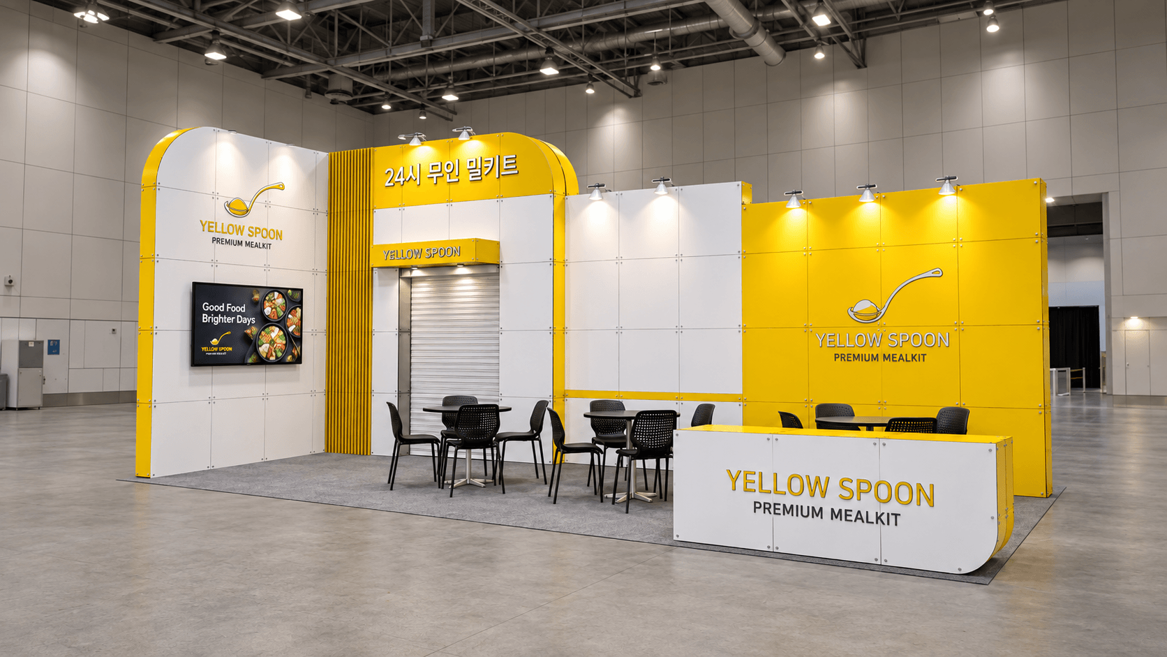 750 블록 3부스 YELLOW SPOON 시공사례 렌더링 이미지