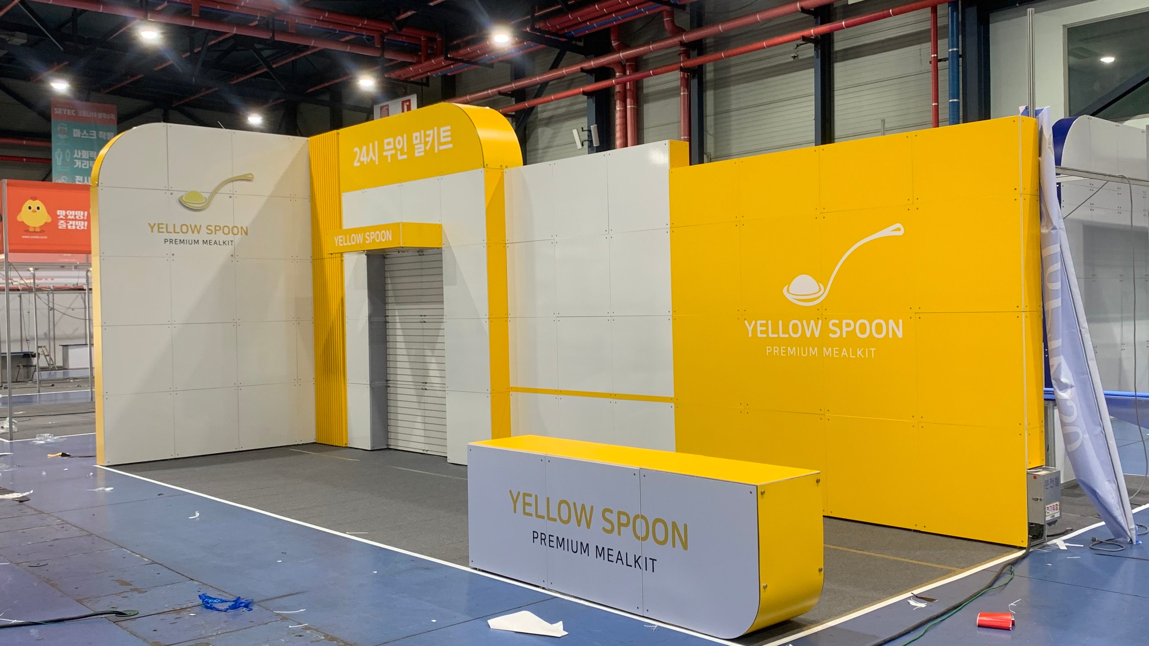 750 블록 3부스 YELLOW SPOON 시공사진 1