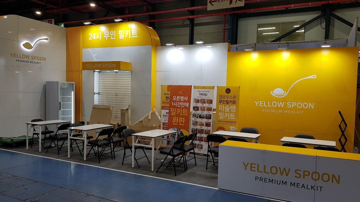 750 블록 3부스 YELLOW SPOON 시공사진 2