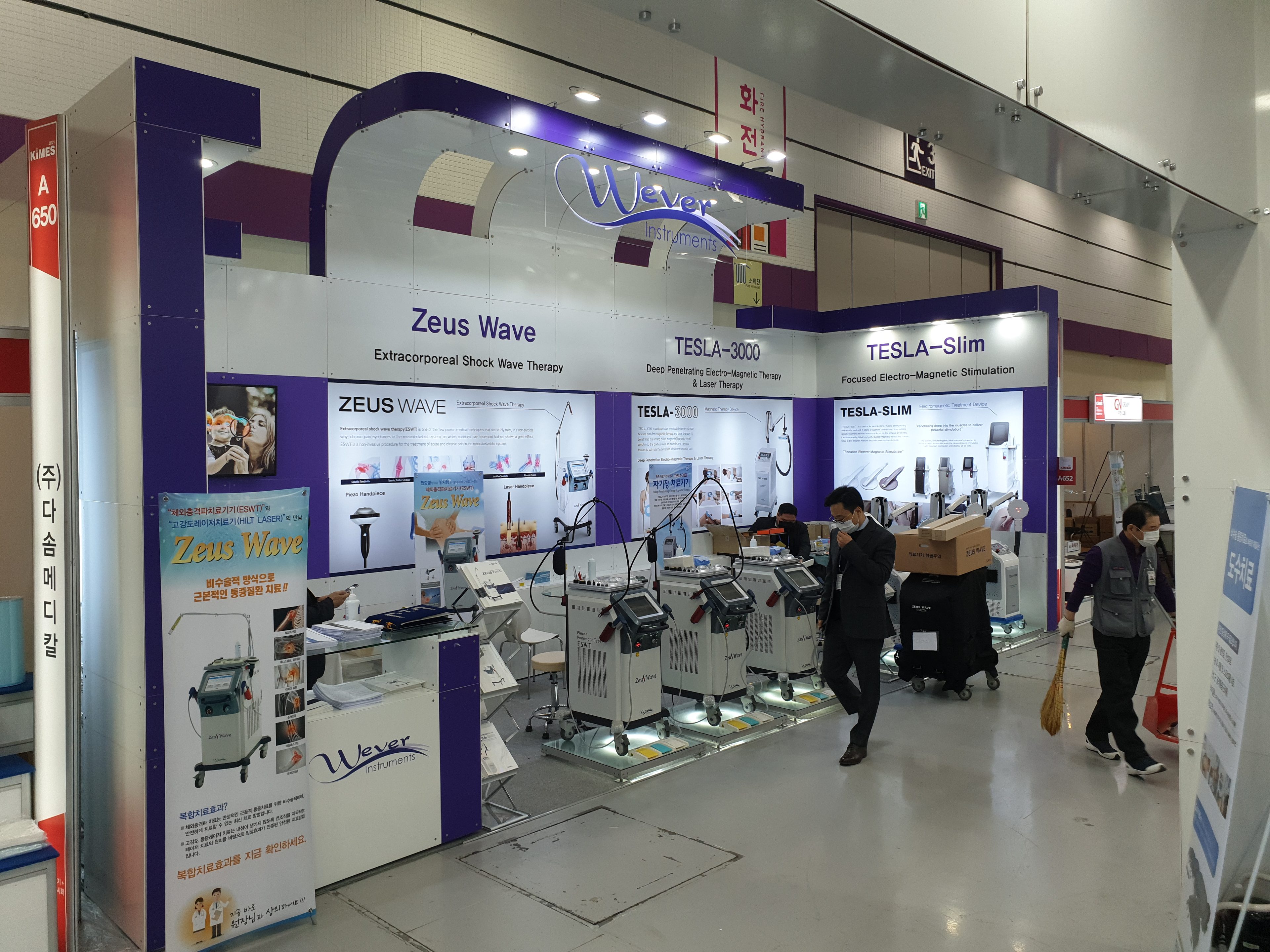Wever Instruments 시공사진 2