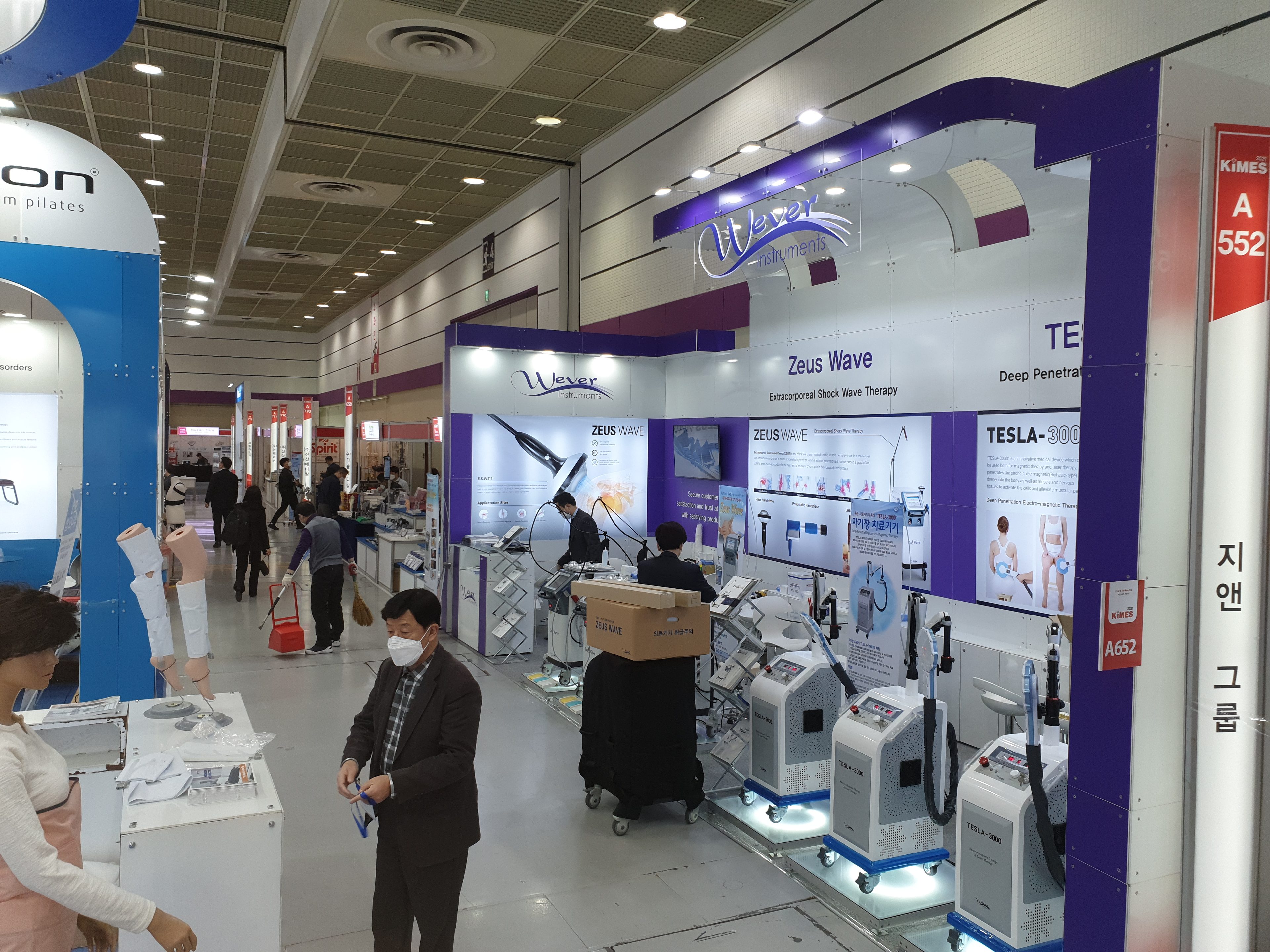 Wever Instruments 시공사진 3