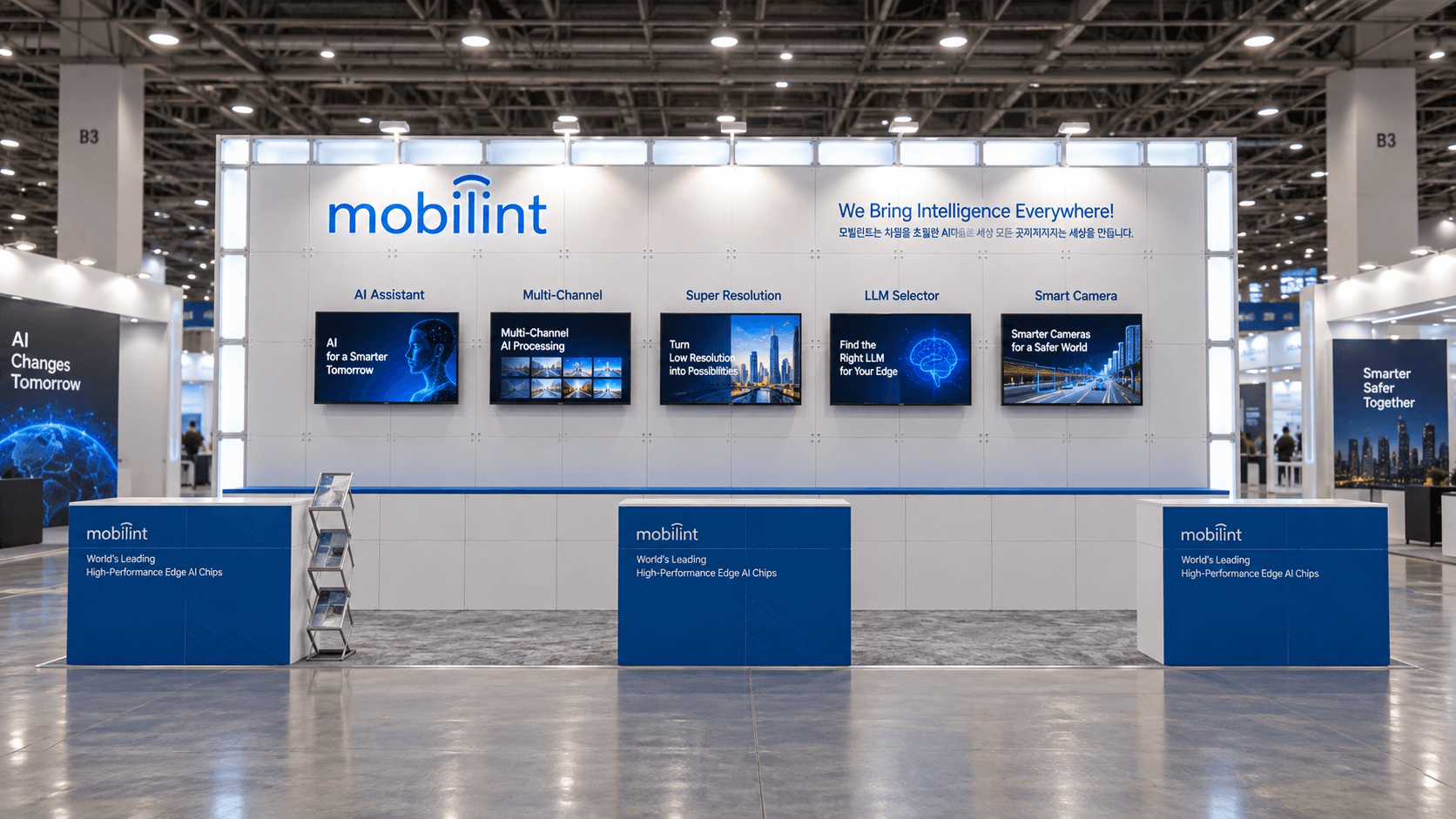 750 블록 3부스 Mobilint 시공사례 렌더링 이미지