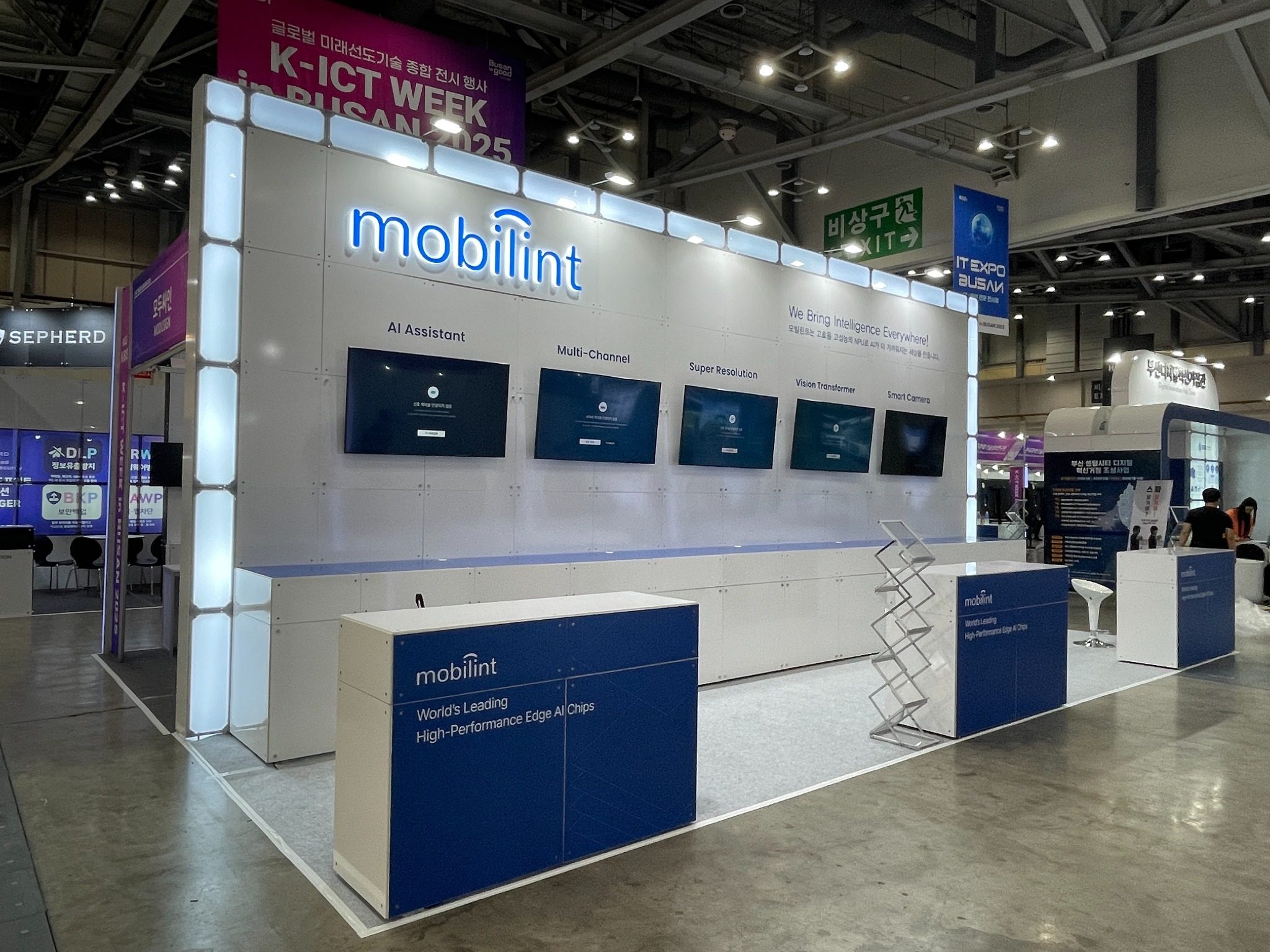 750 블록 3부스 Mobilint 시공사례 실제 시공사진