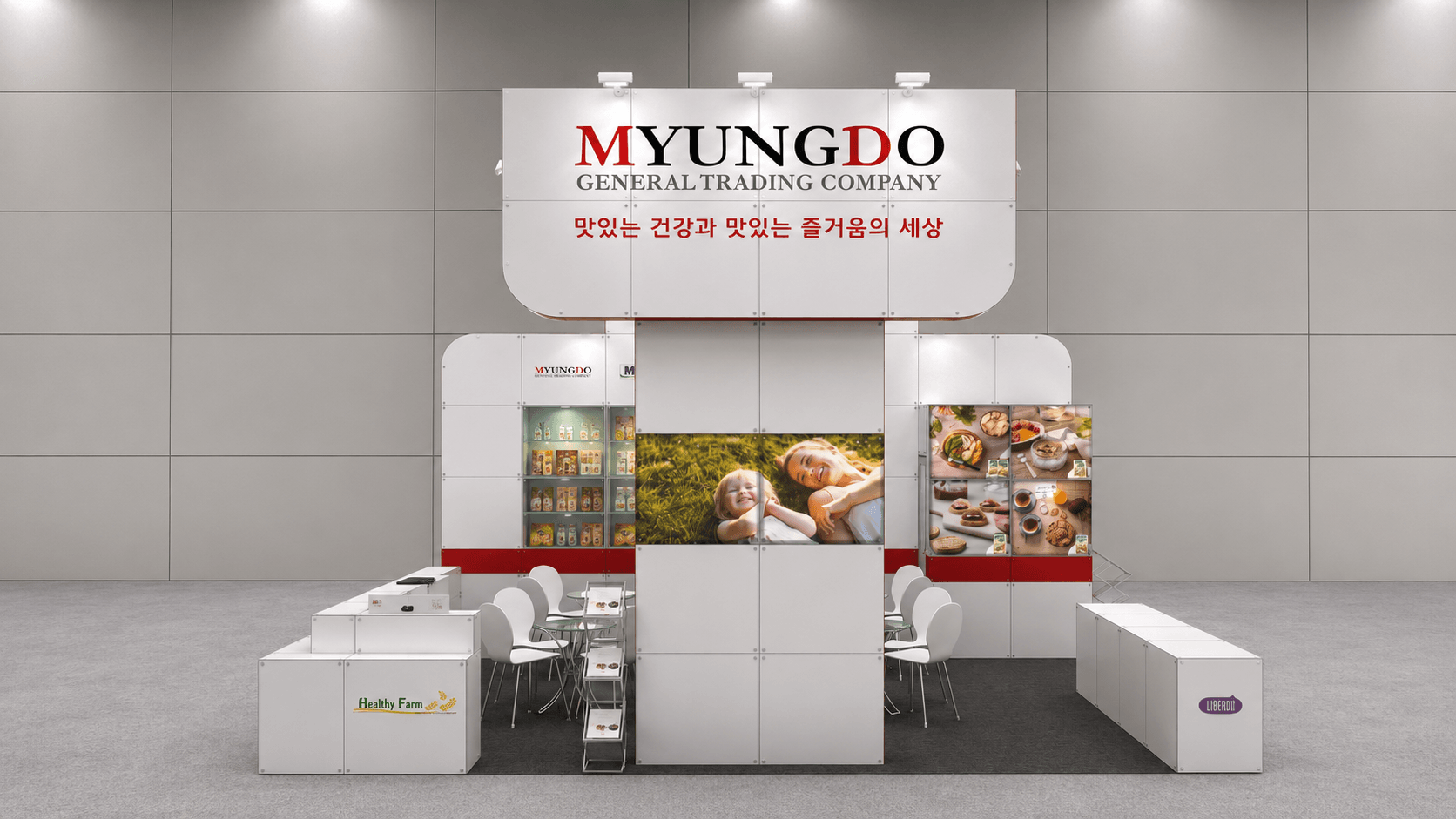 750 블록 4부스 MYUNGDO 시공사례 렌더링 이미지