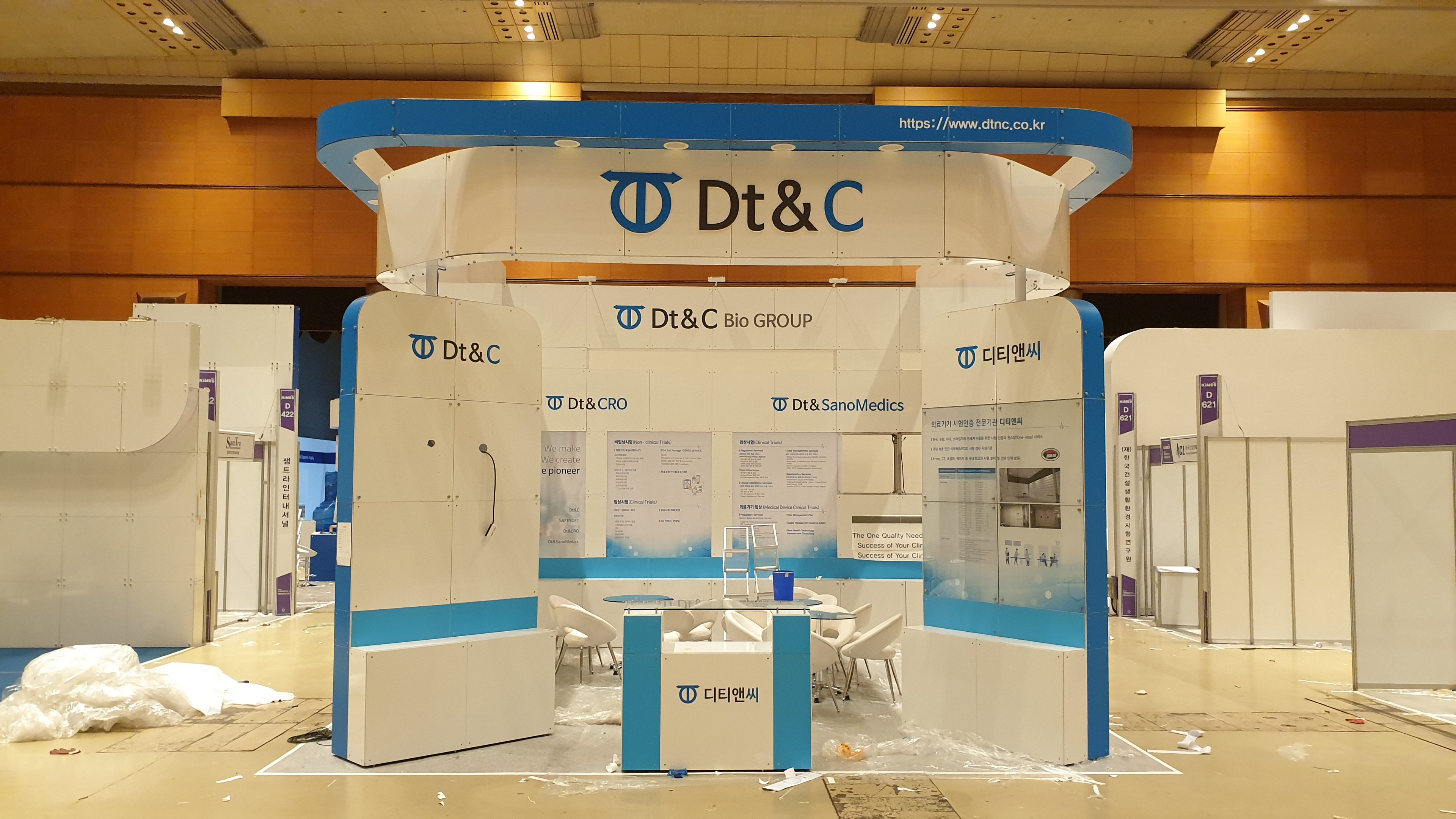 Dt&C 시공사진 2