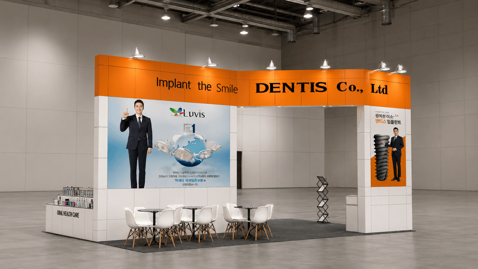 750 블록 6부스 DENTIS 시공사례 렌더링 이미지