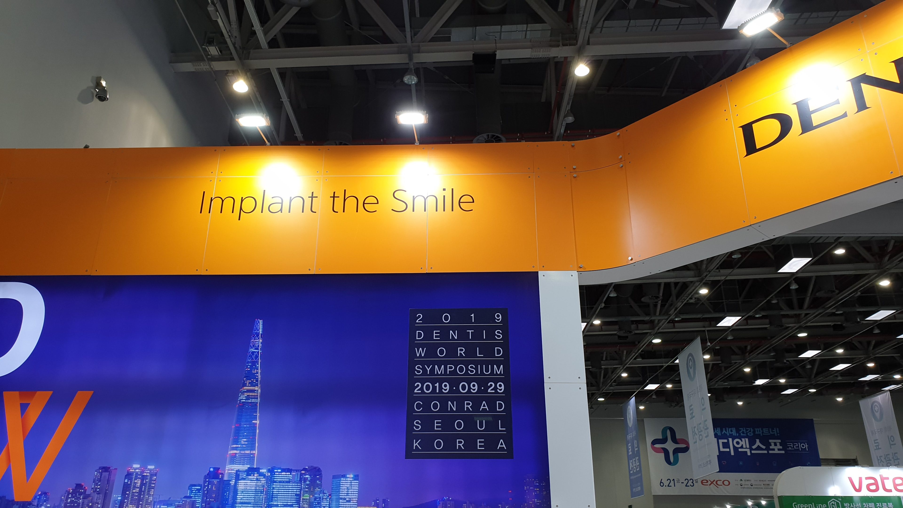 750 블록 6부스 DENTIS 시공사진 2