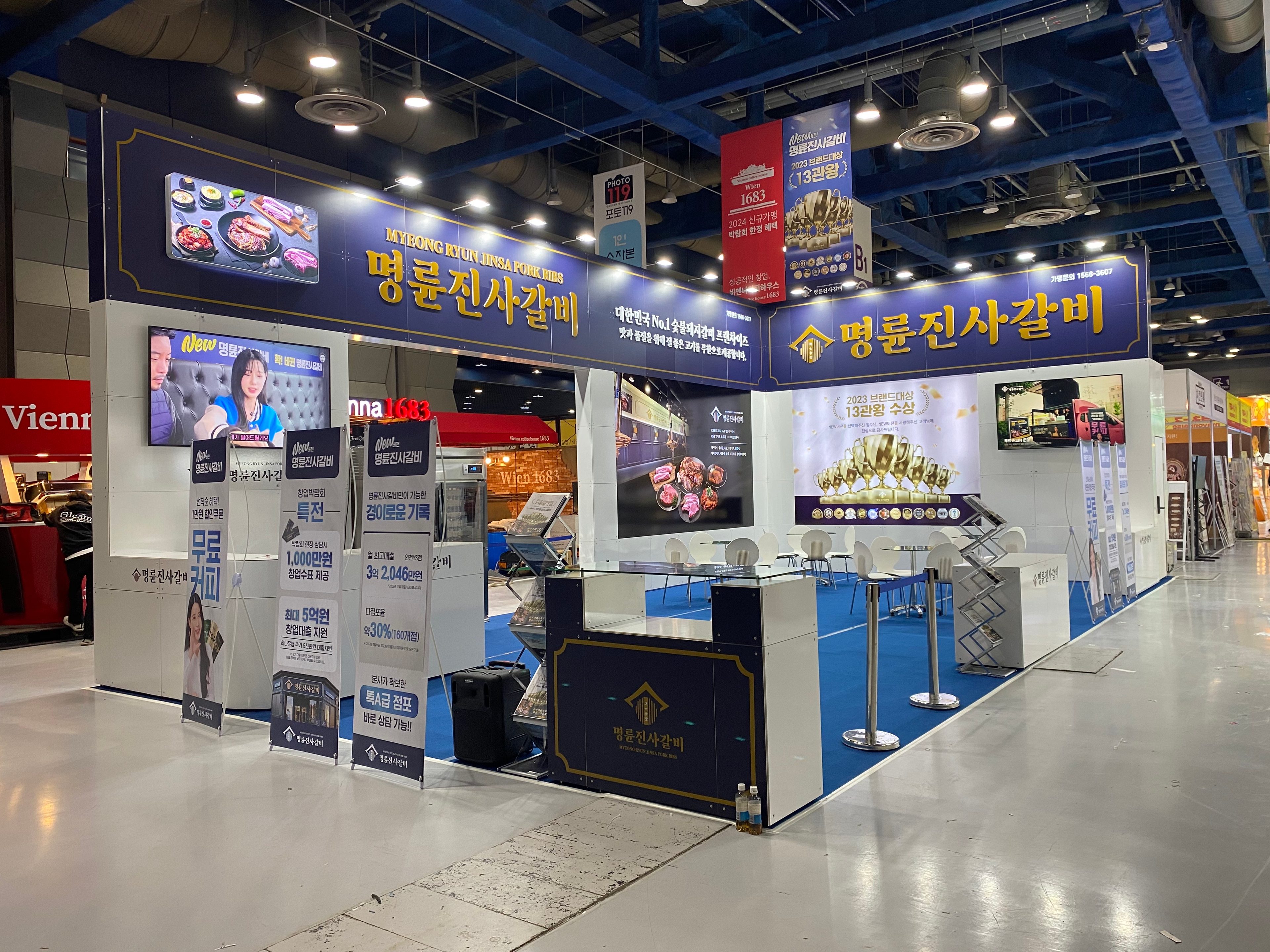 750 블록 6부스 명륜진사갈비 시공사진 1