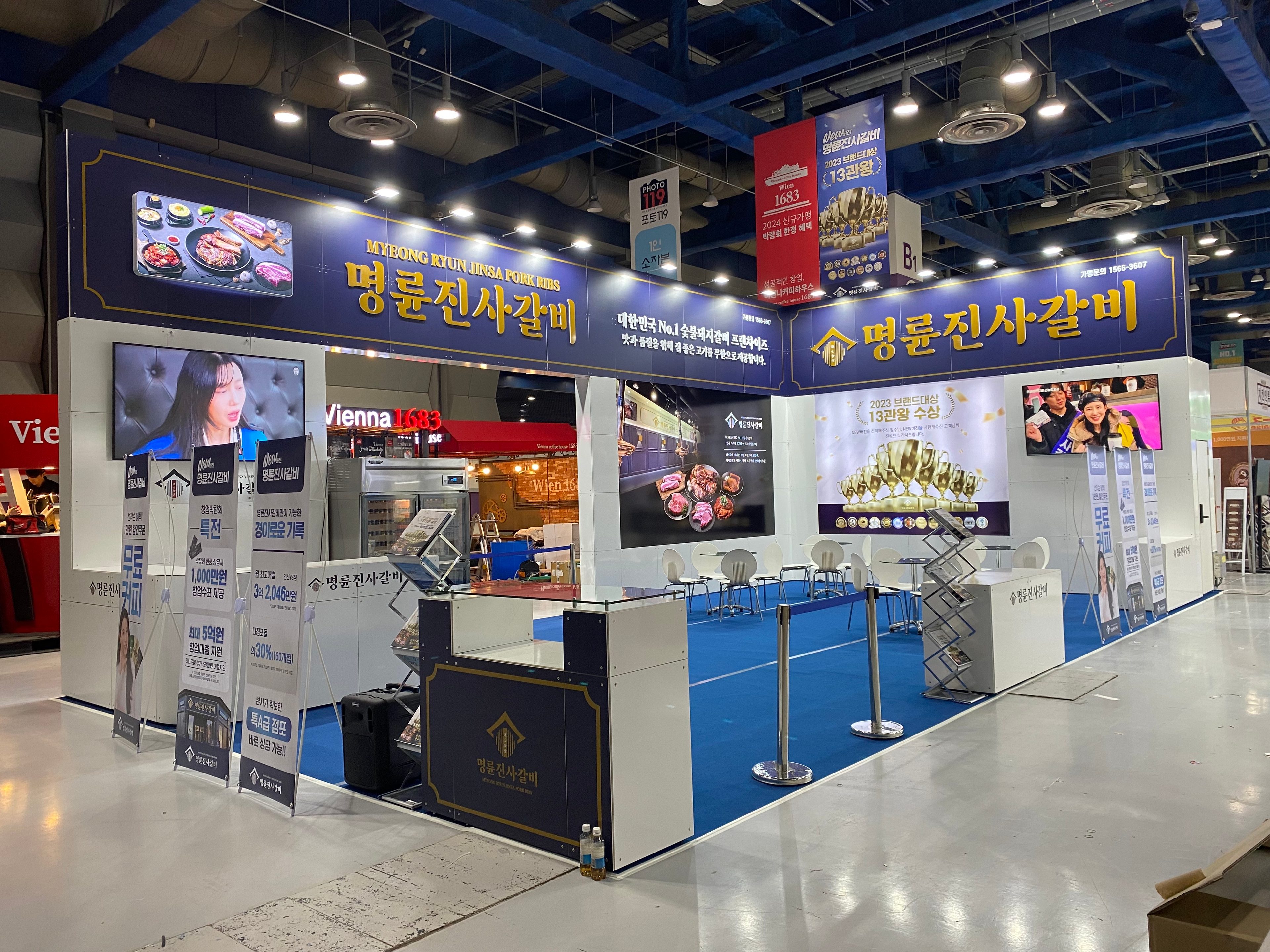 750 블록 6부스 명륜진사갈비 시공사진 4