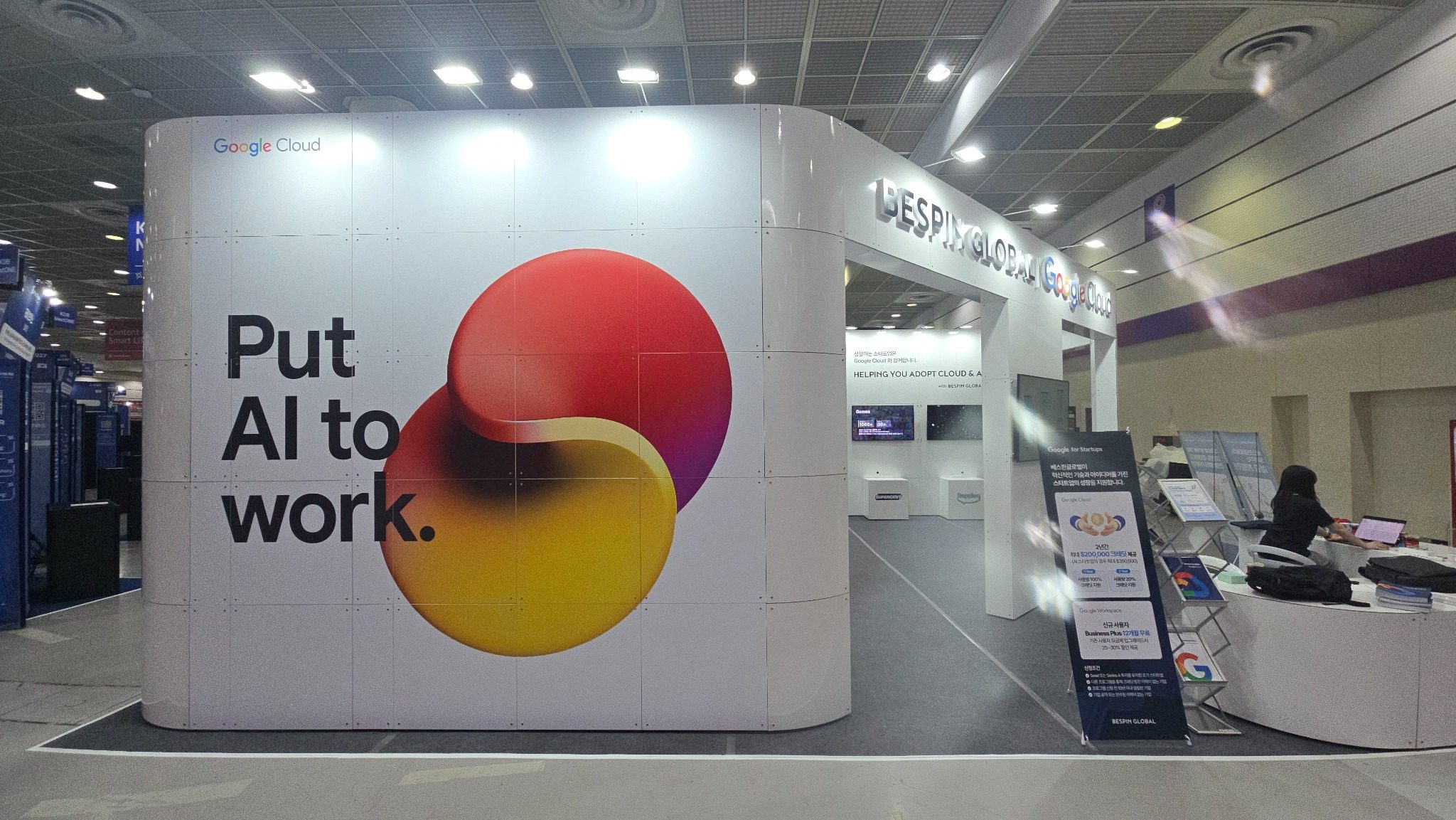 750 블록 8부스 Google Cloud 시공사례 실제 시공사진
