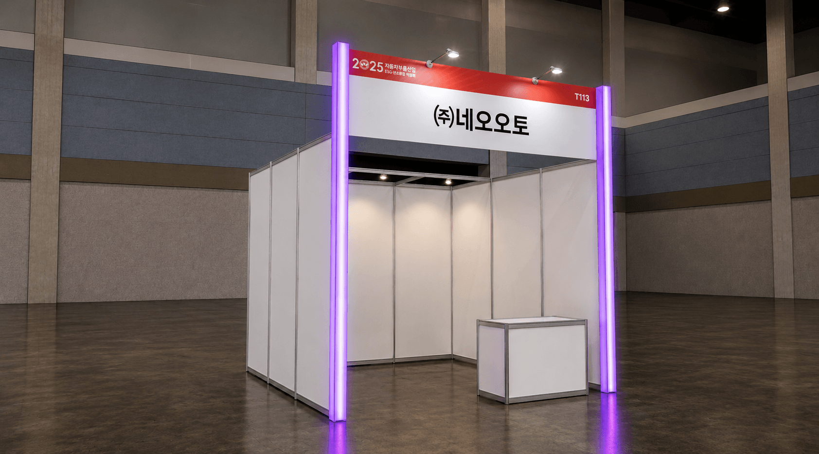 아진산업 옥타 조명기둥형 시공사례 렌더링 이미지