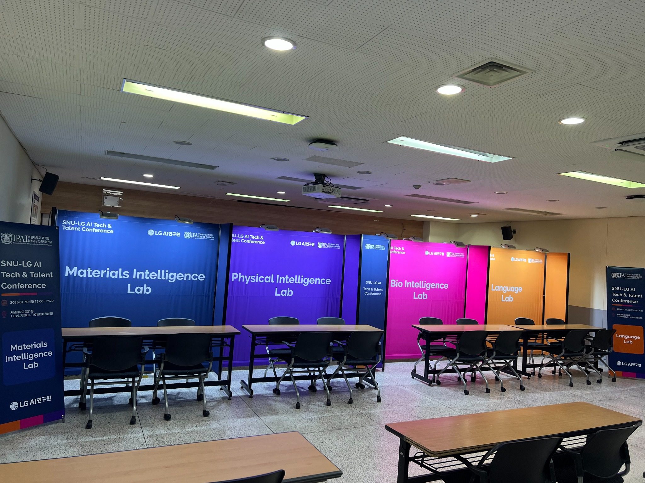 서울대학교 시공사진 2