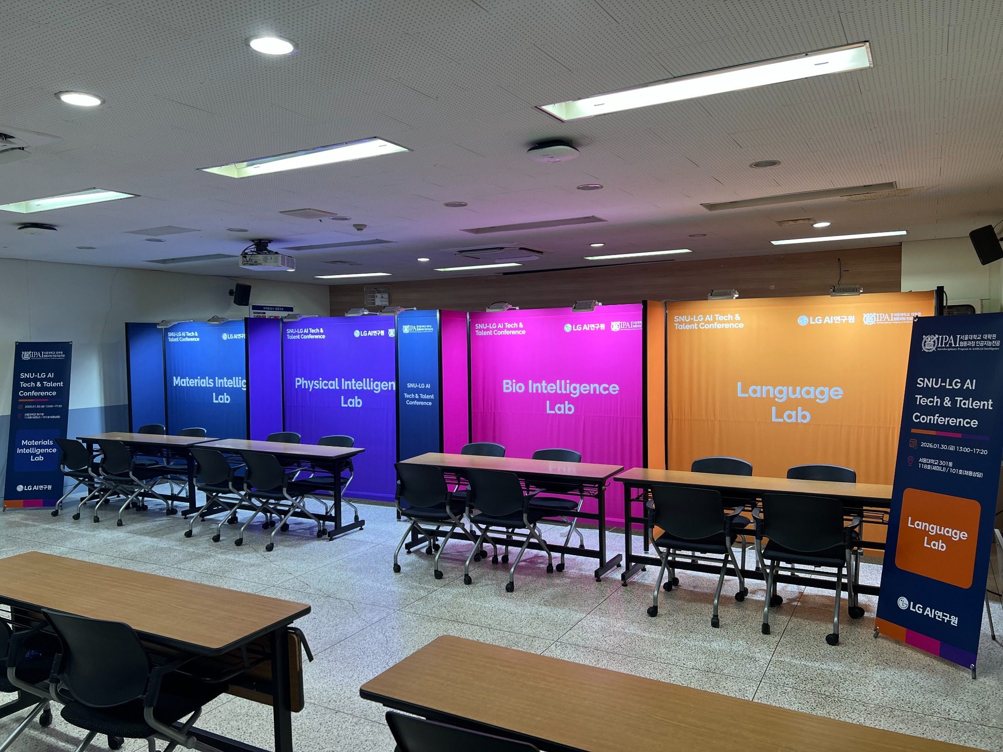서울대학교 시공사진 3