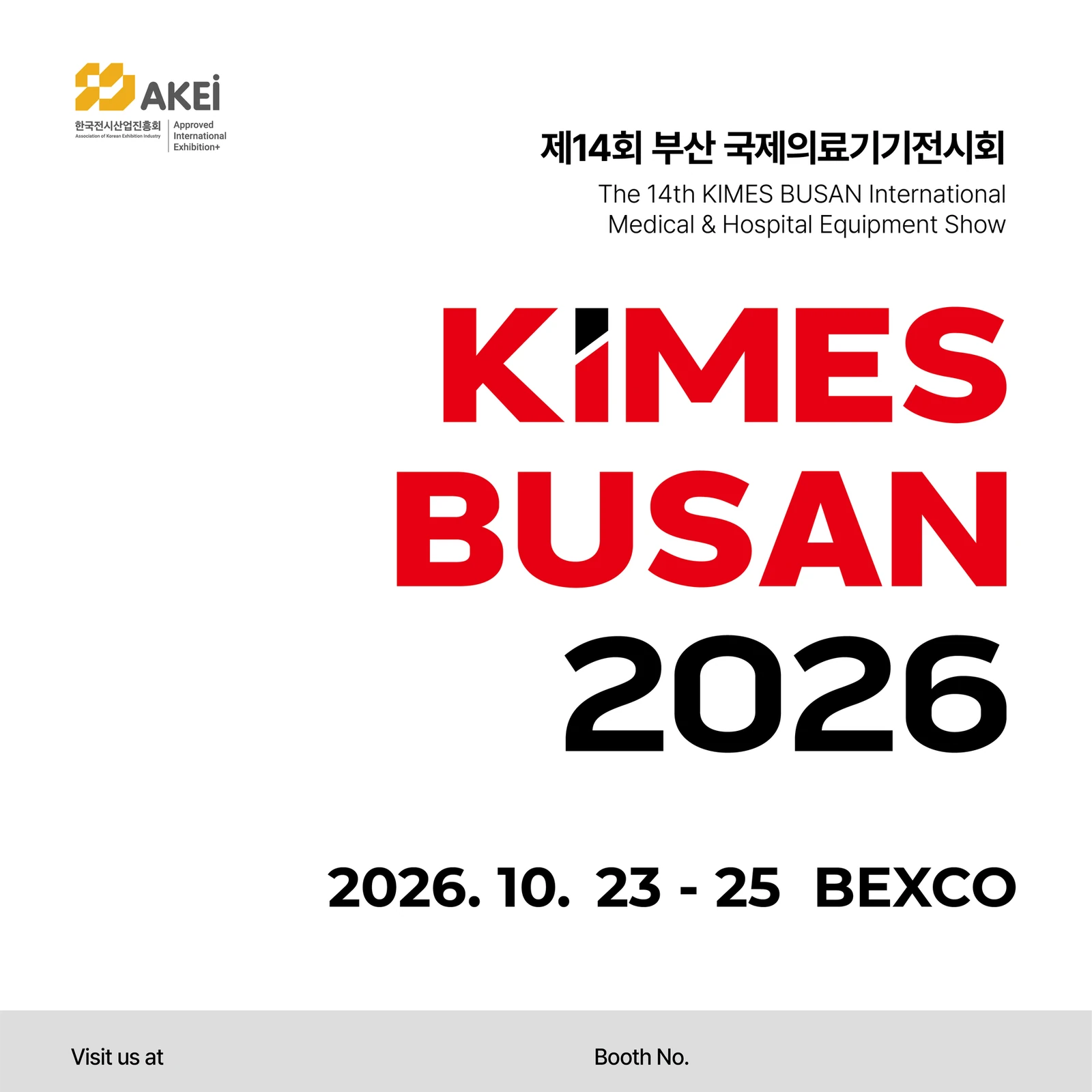 제14회 부산 국제 의료기기 전시회(KIMES Busan 2026) 포스터