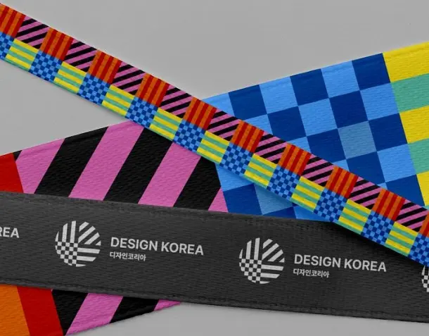 디자인코리아 2026 포스터