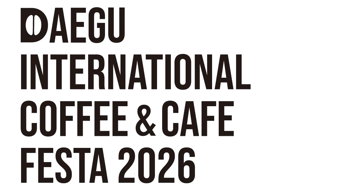 2026 대구국제커피&카페페스타 포스터