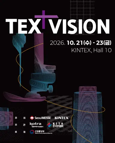 2026 TEX+VISION 포스터