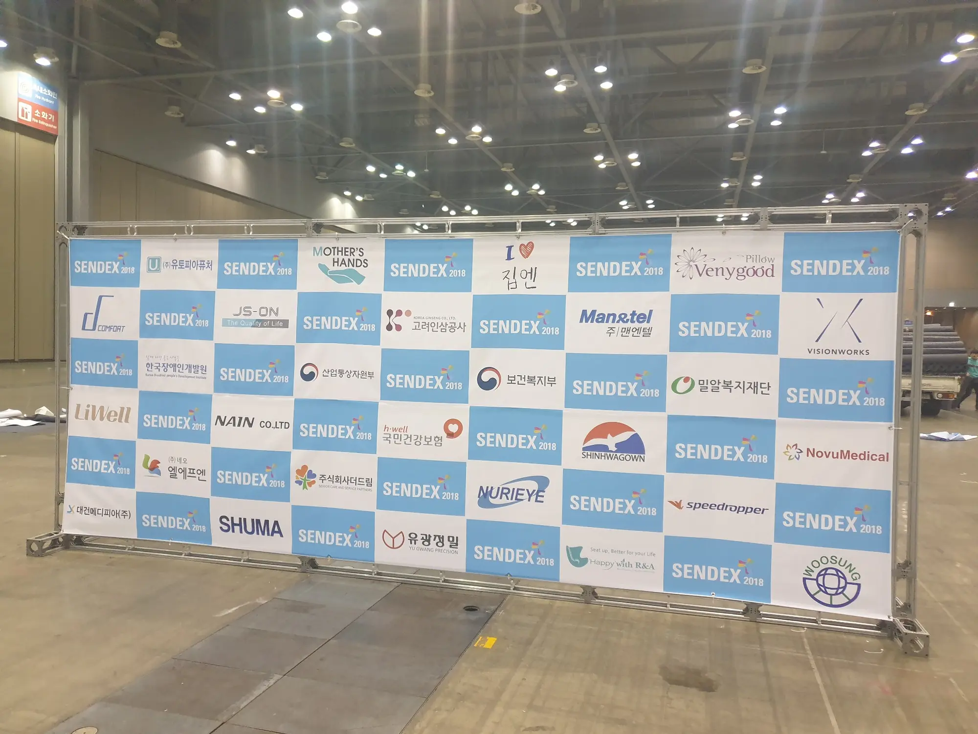 125mm 블록 SENDEX 포토월 포토월 전시부스 이미지