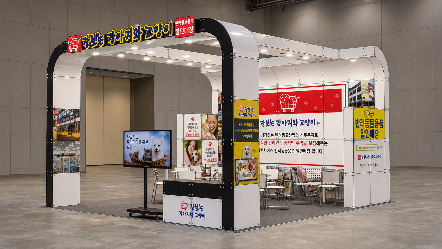 750 블럭 5부스 대표 렌더링