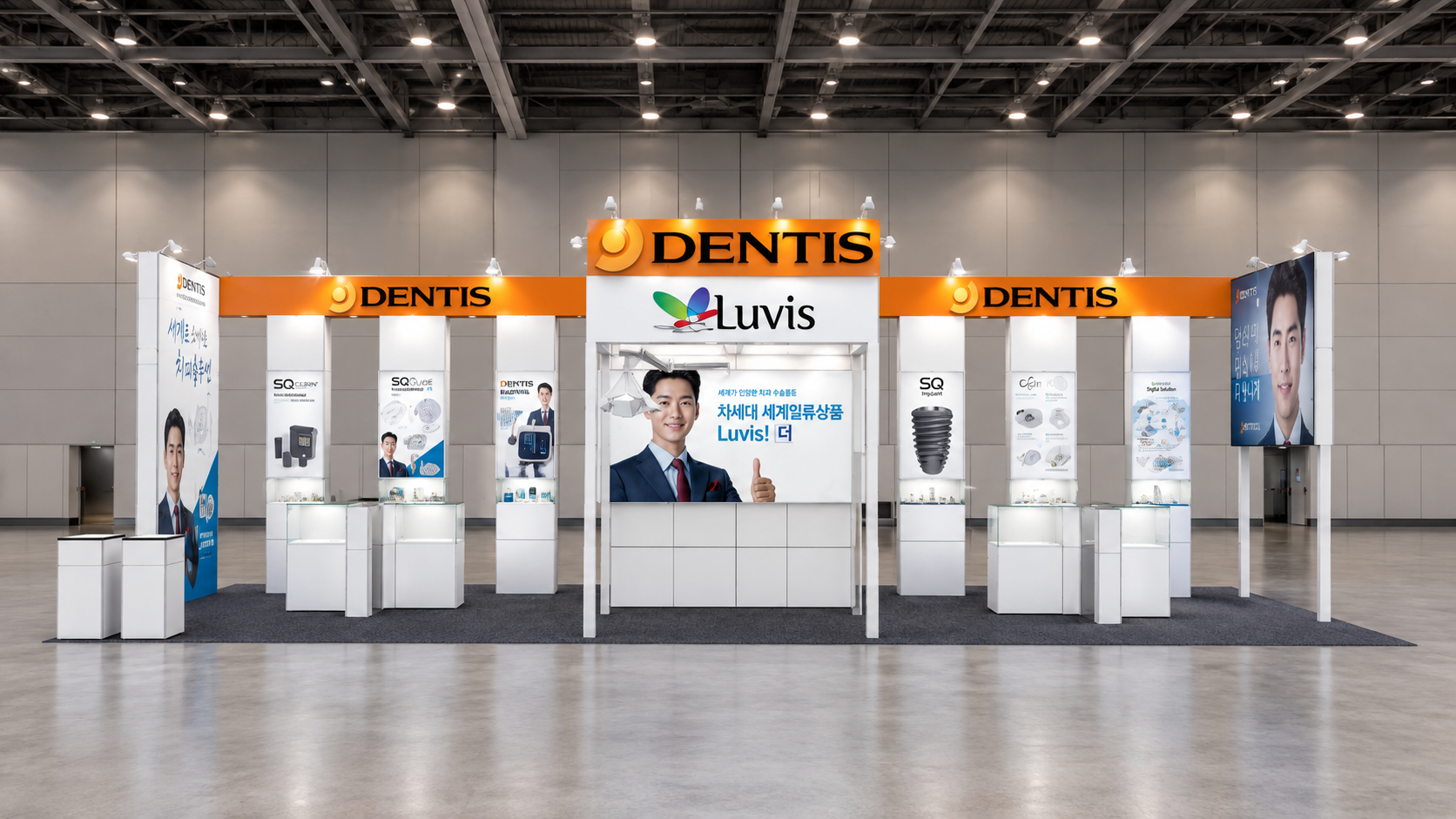 750 블록 10부스 DENTIS 큰부스 전시부스 이미지