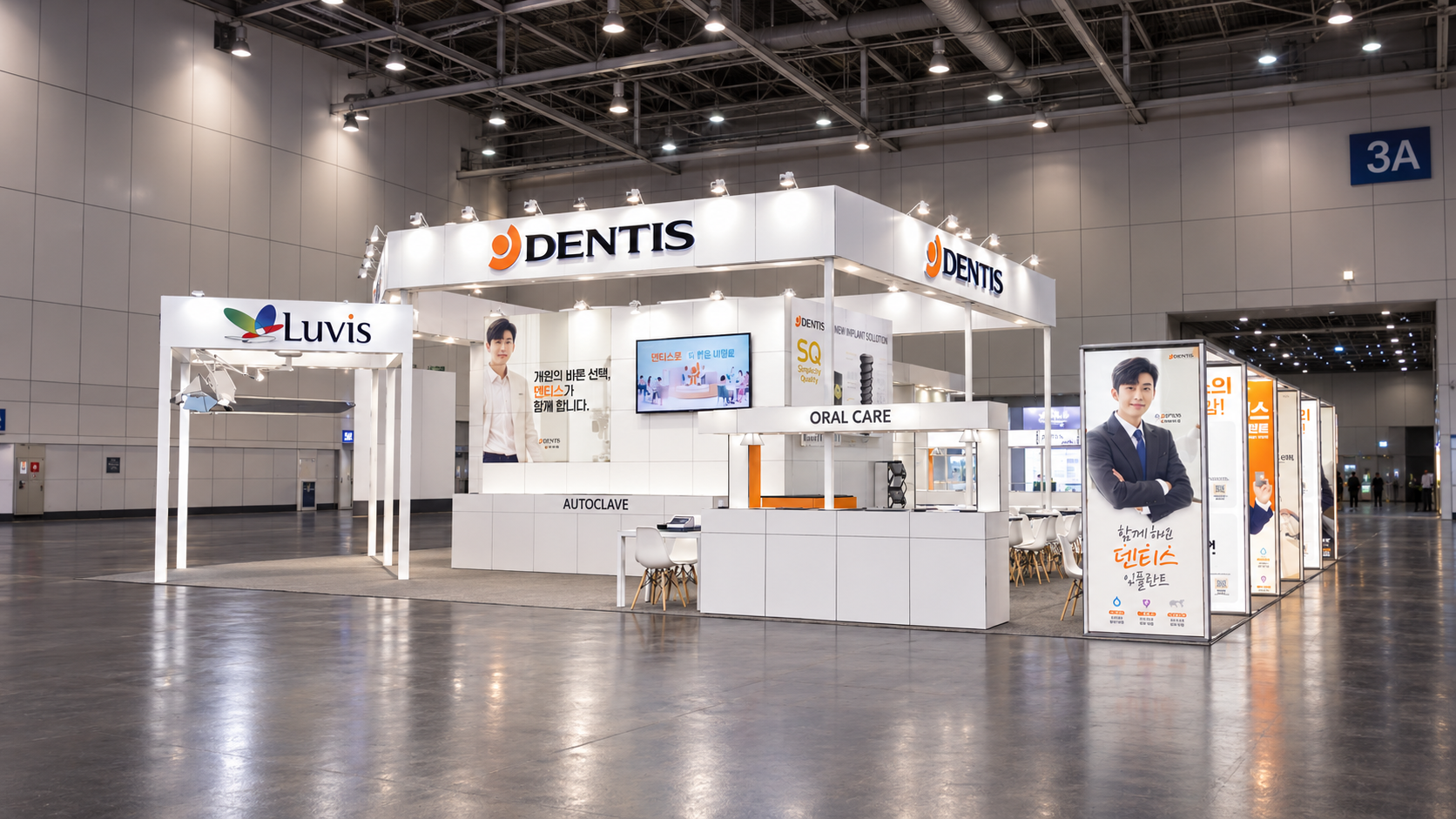 750 블록 20부스 DENTIS(2) 20부스 전시부스 이미지