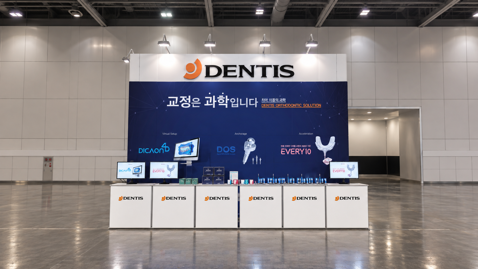 750 블록 2부스 DENTIS 2부스 전시부스 이미지