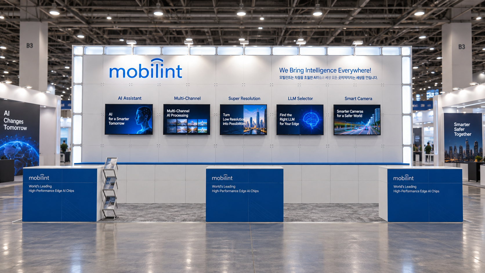 750 블록 3부스 Mobilint 3부스 전시부스 이미지